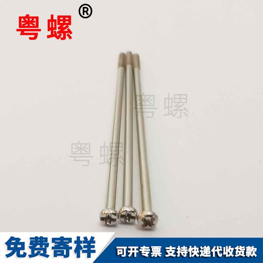 大理機器人螺絲