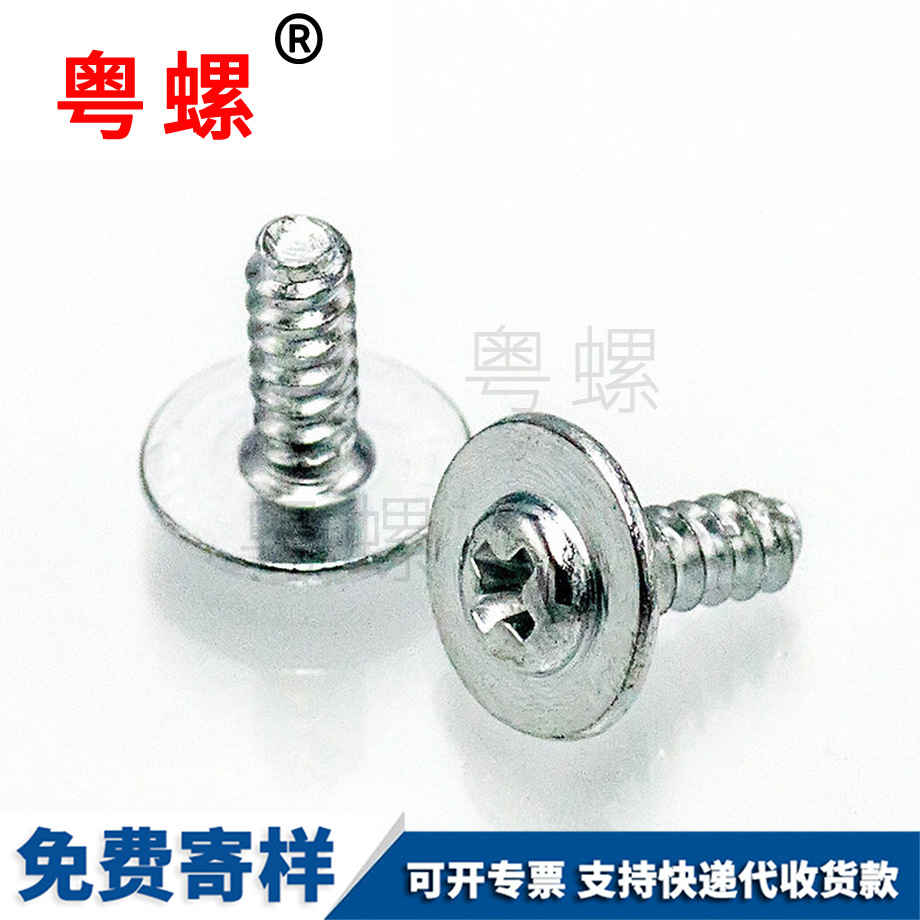 臨夏圓頭帶臨夏墊片