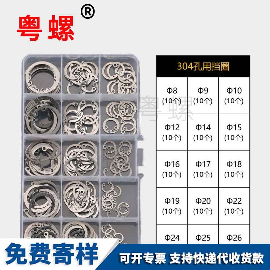 生產(chǎn)山南卡簧