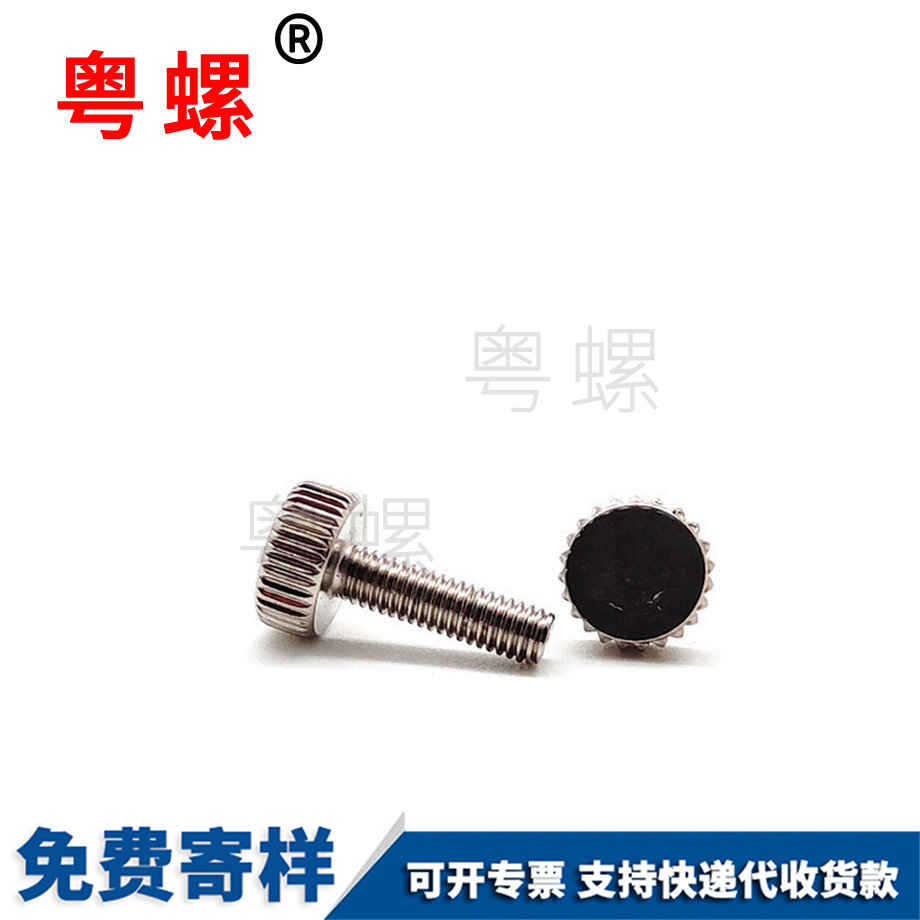 圓頭黃浦黃浦平尾黃浦自攻螺絲