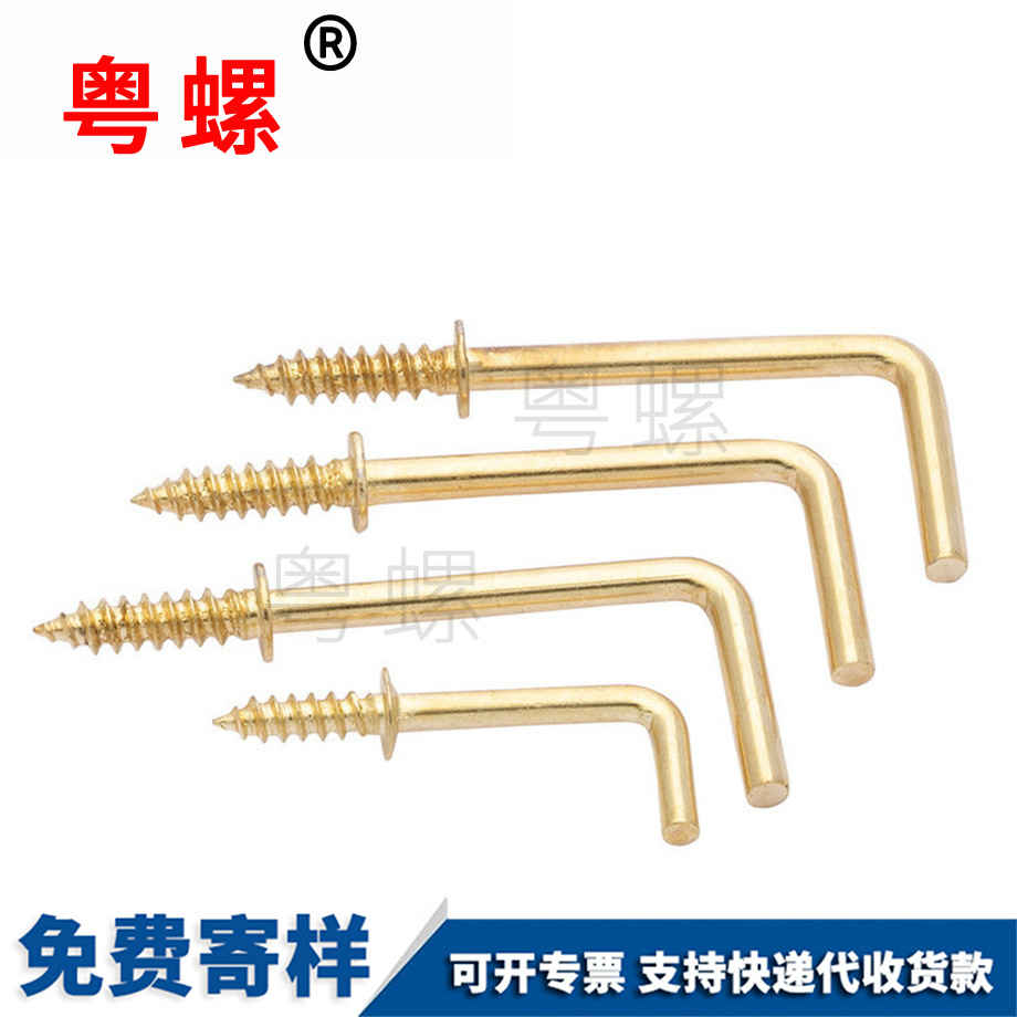 鍍銅昌平七字鉤昌平自攻螺絲