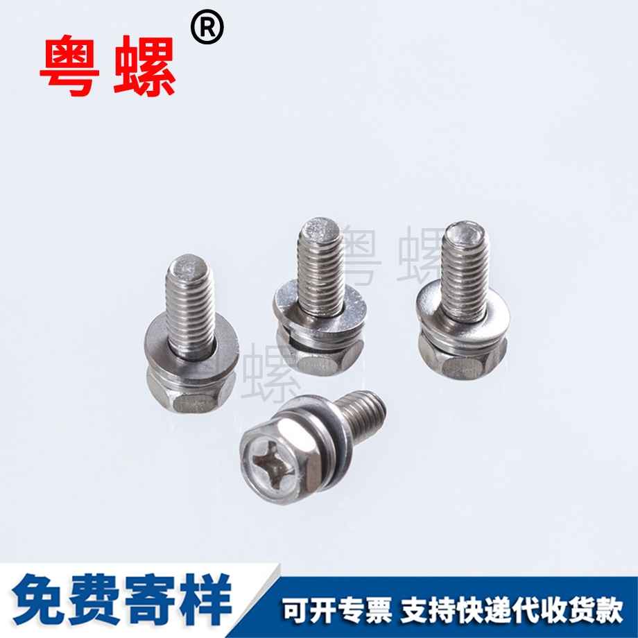 十字槽凹穴 十字槽凹穴