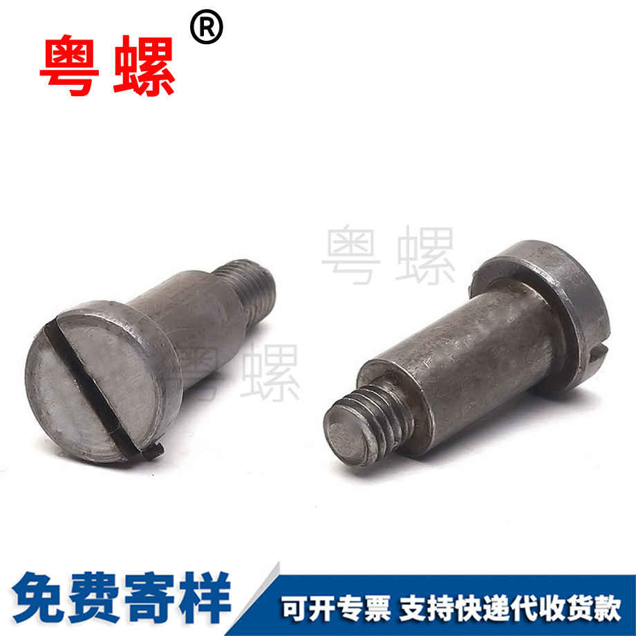 豐臺臺階螺絲 豐臺臺階螺絲