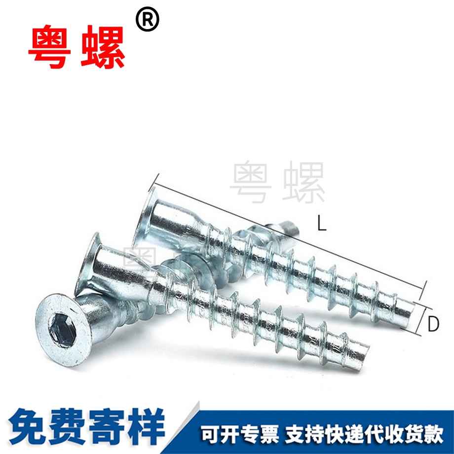 訂做鍍藍(lán)白鋅平頭大理大理內(nèi)大理六角大理自攻螺絲