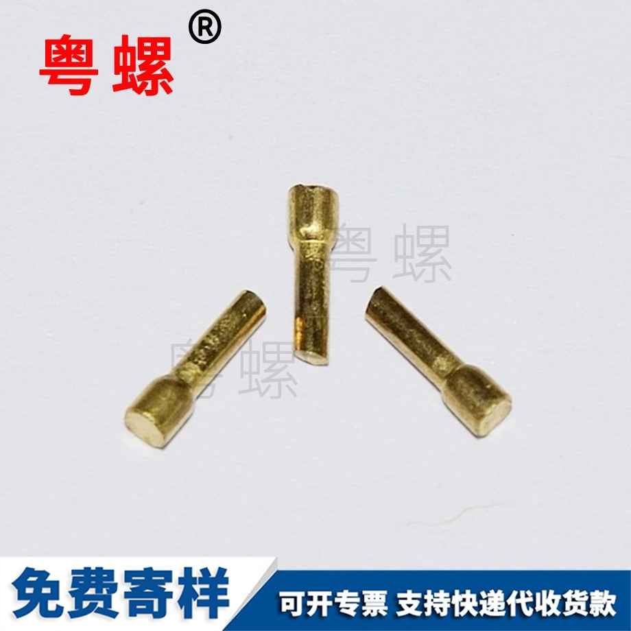 微型江北小螺絲