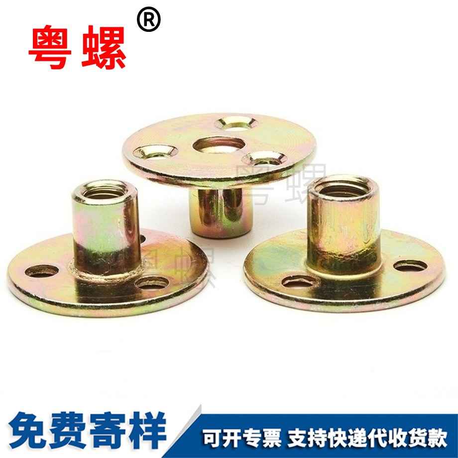 家具夾板對鎖螺母