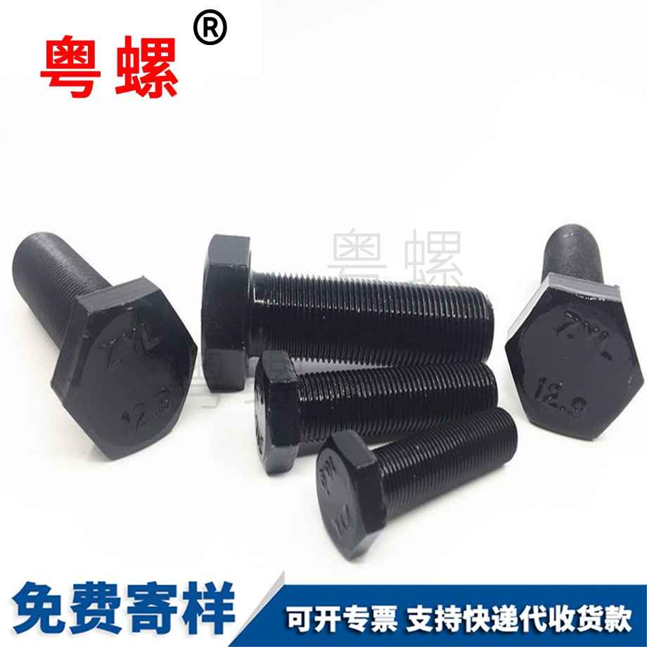 江北細(xì)牙江北全牙螺栓 江北細(xì)牙江北全牙螺栓