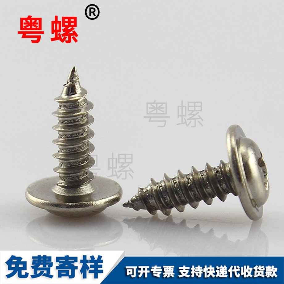 江北內(nèi)外牙螺栓 江北內(nèi)外牙螺栓