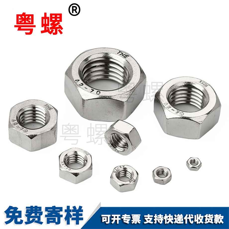 美標(biāo)美制UNF 美標(biāo)美制UNF