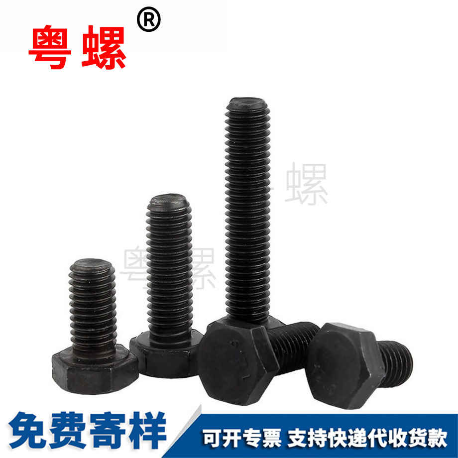 江北外江北六角螺絲