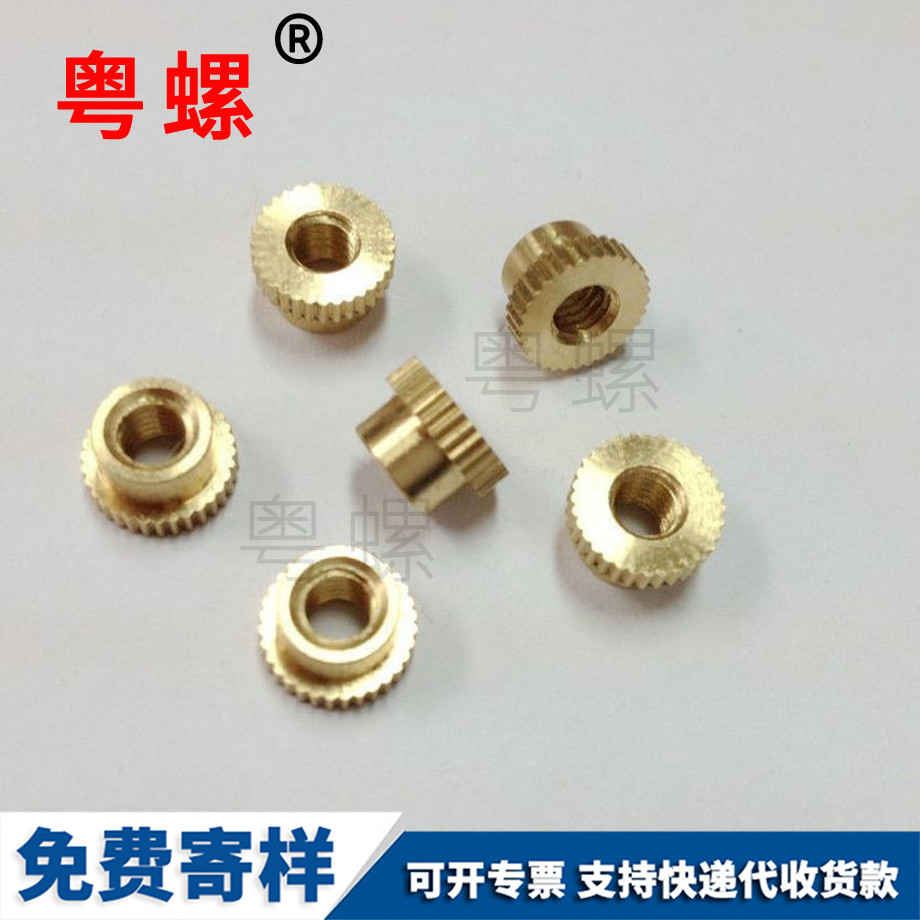 江北直花塑膠江北銅螺母