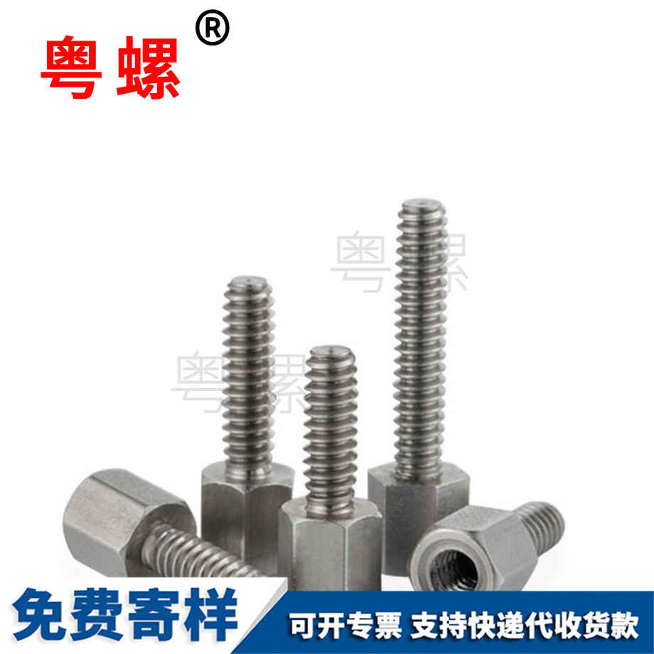 臨夏DB9串口螺絲