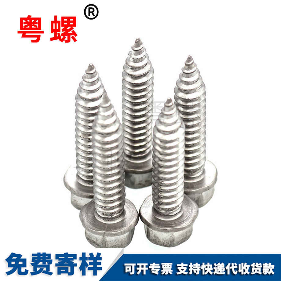 江北鋁合金螺絲