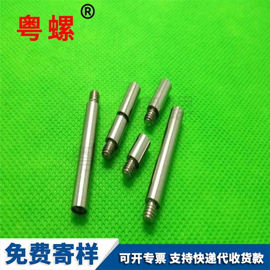 供應(yīng)加長型全自動加長螺桿