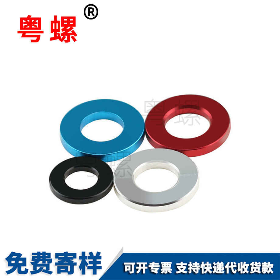 豐臺POSH部件豐臺墊片 豐臺POSH部件豐臺墊片