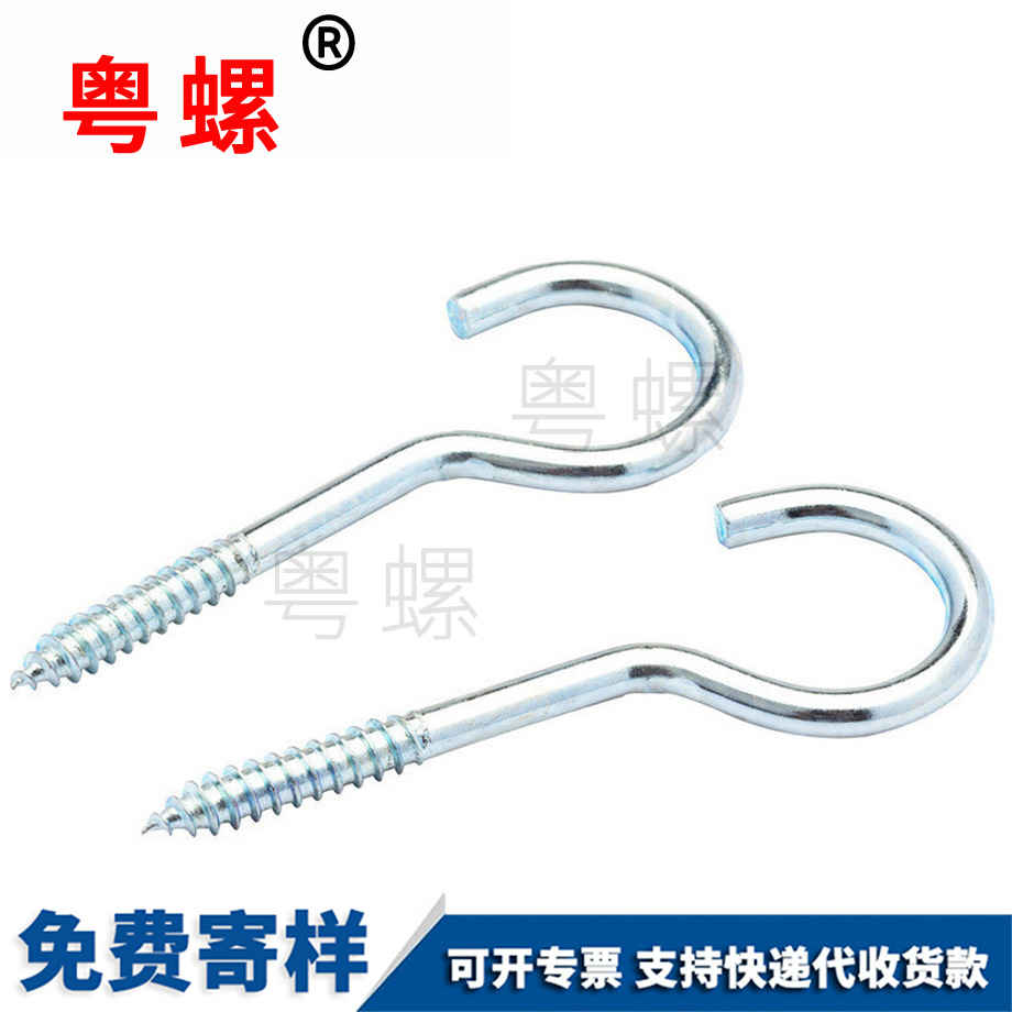 問(wèn)號(hào)鉤開口 問(wèn)號(hào)鉤開口