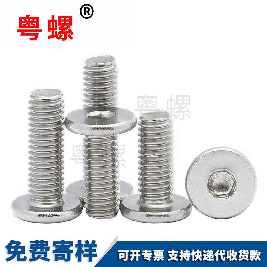 CM頭六角 CM頭六角