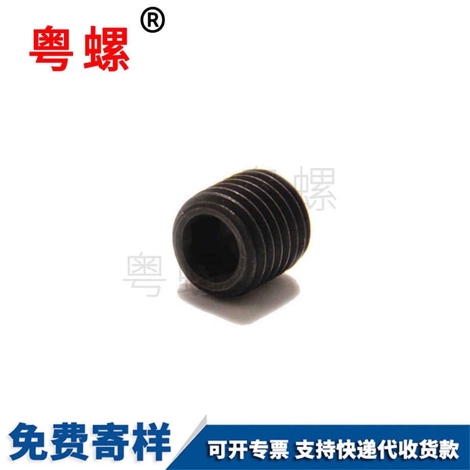 凈水器西安凹端西安機米螺絲