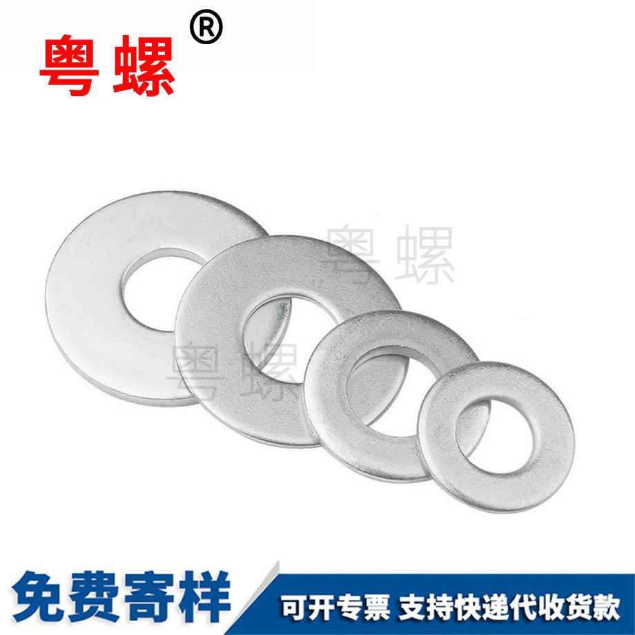 訂制鍍鋅昌昌平平墊片