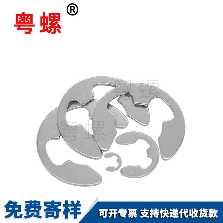 江北卡環(huán)開口江北擋圈