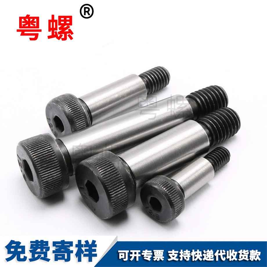 豐臺(tái)軸肩限位豐臺(tái)塞打螺栓 豐臺(tái)軸肩限位豐臺(tái)塞打螺栓
