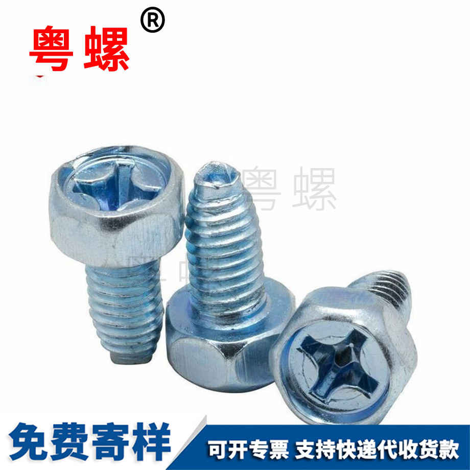 豐臺(tái)三角牙豐臺(tái)自攻螺釘 豐臺(tái)三角牙豐臺(tái)自攻螺釘