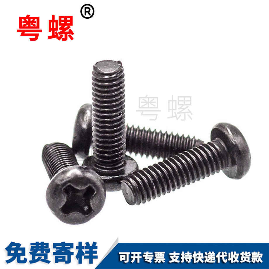 江北十字江北盤(pán)頭江北機(jī)牙螺絲