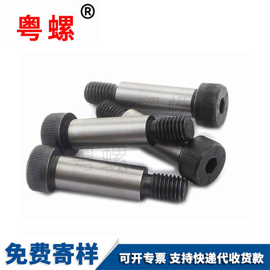 公制塞打螺絲 公制塞打螺絲