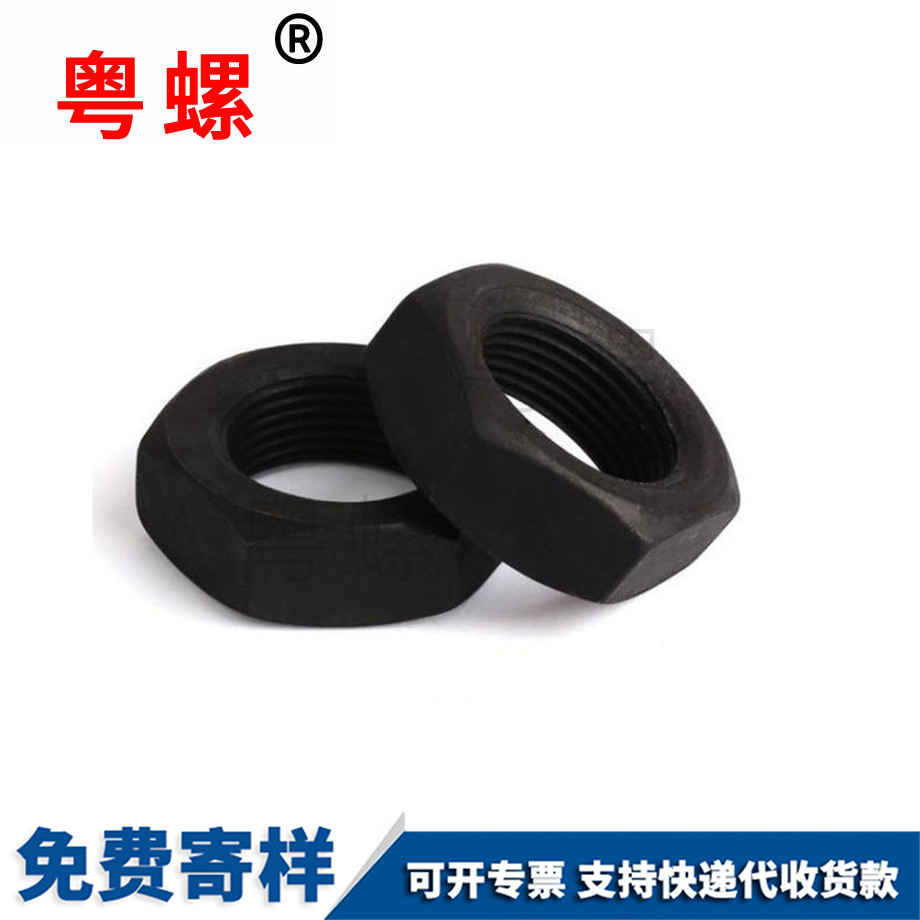 臨夏高強度螺母 臨夏高強度螺母