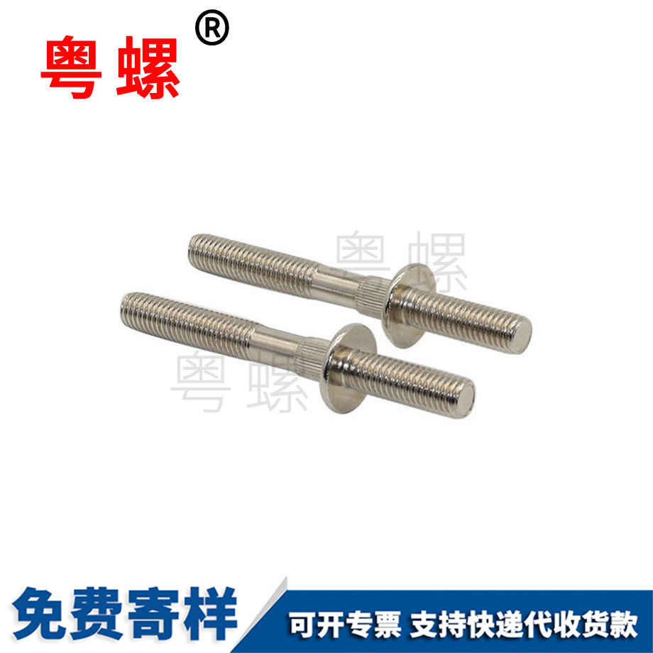 雙頭臨夏非標(biāo)螺栓 雙頭臨夏非標(biāo)螺栓