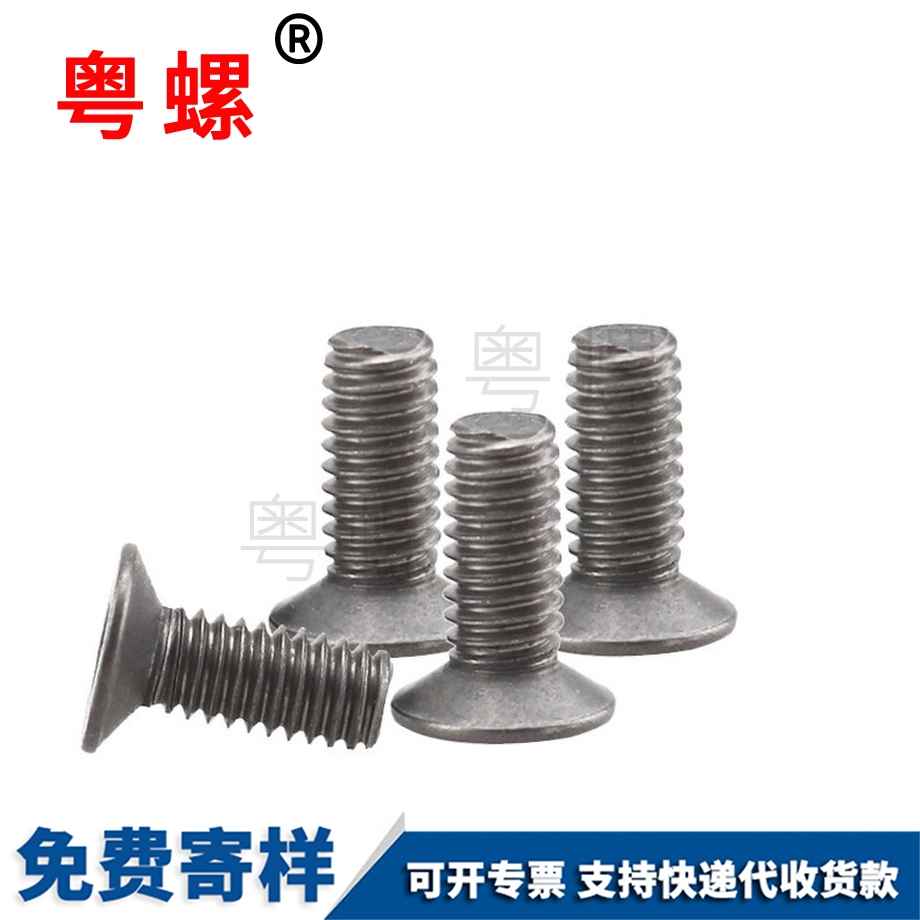 加工純鈦平杯內江北六角螺絲