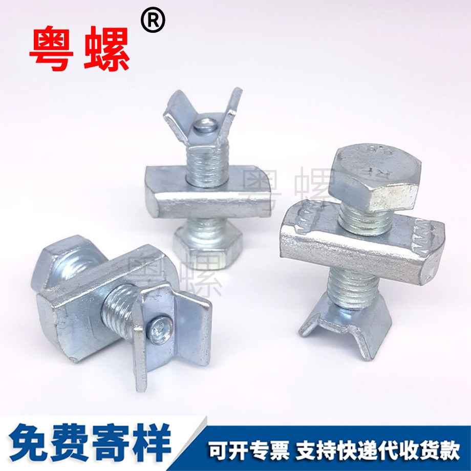 豐臺V型加強(qiáng)筋螺栓