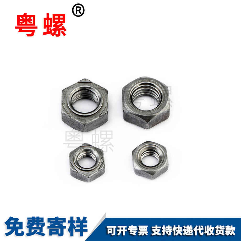 六角江北焊接螺母
