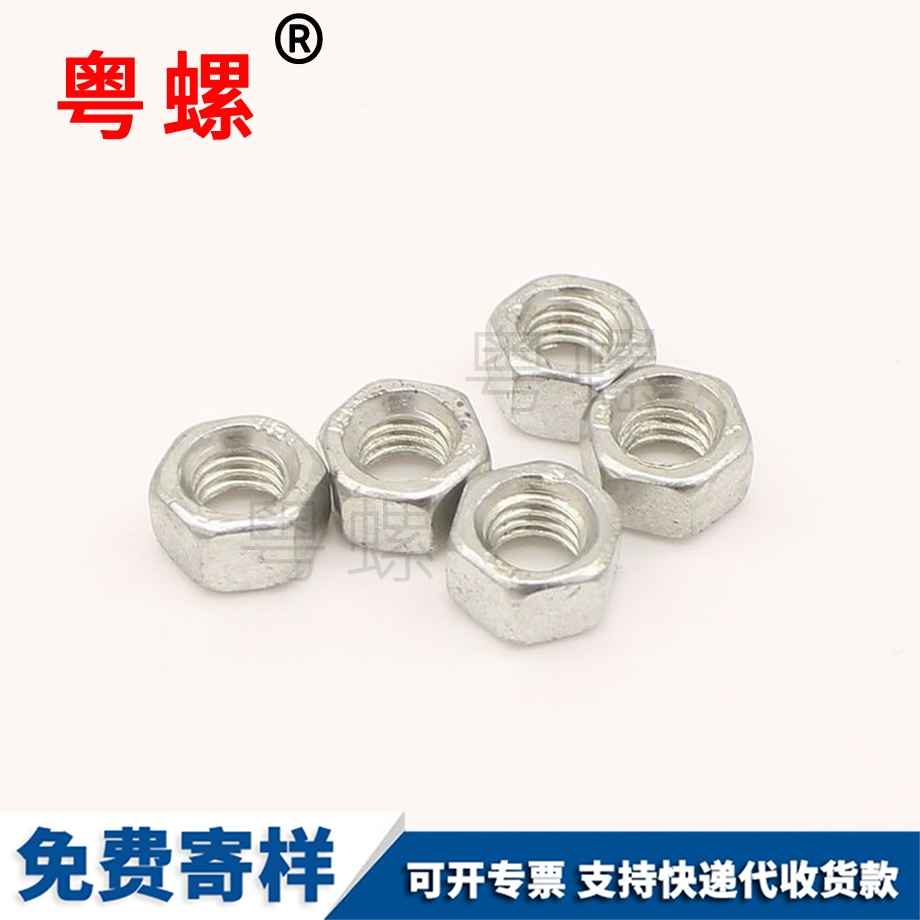 高母加厚 高母加厚