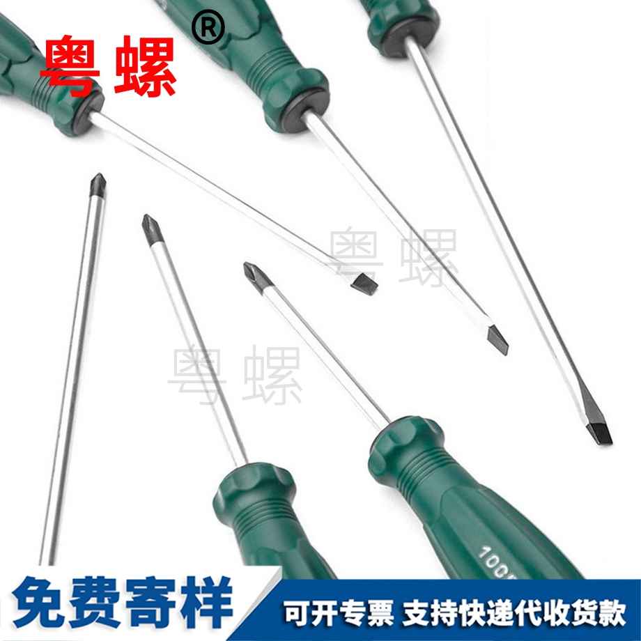 保定批維修保定工具螺絲