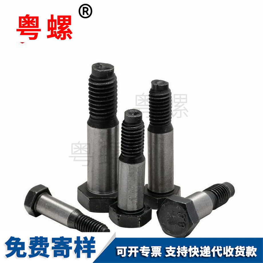 江北鉸制孔螺栓