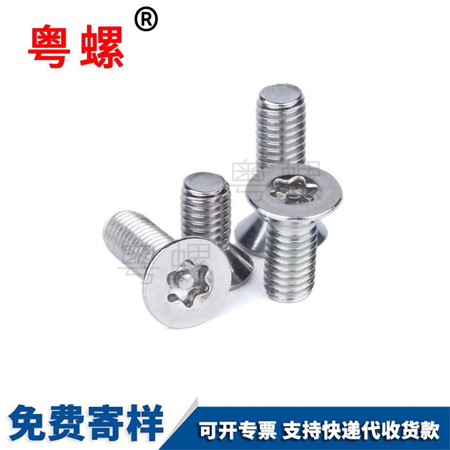 臨夏非標(biāo)不銹鋼