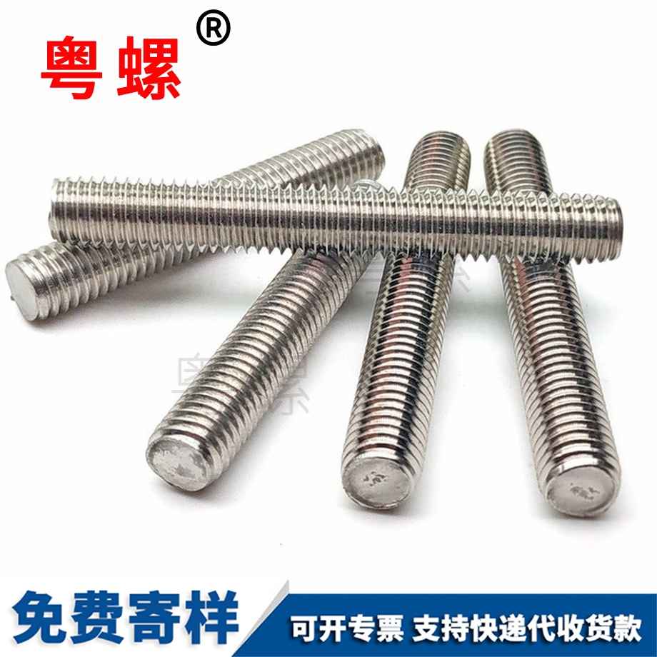 大慶絲桿全螺紋