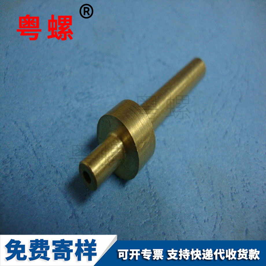 不銹鋼臨夏定位銷 不銹鋼臨夏定位銷