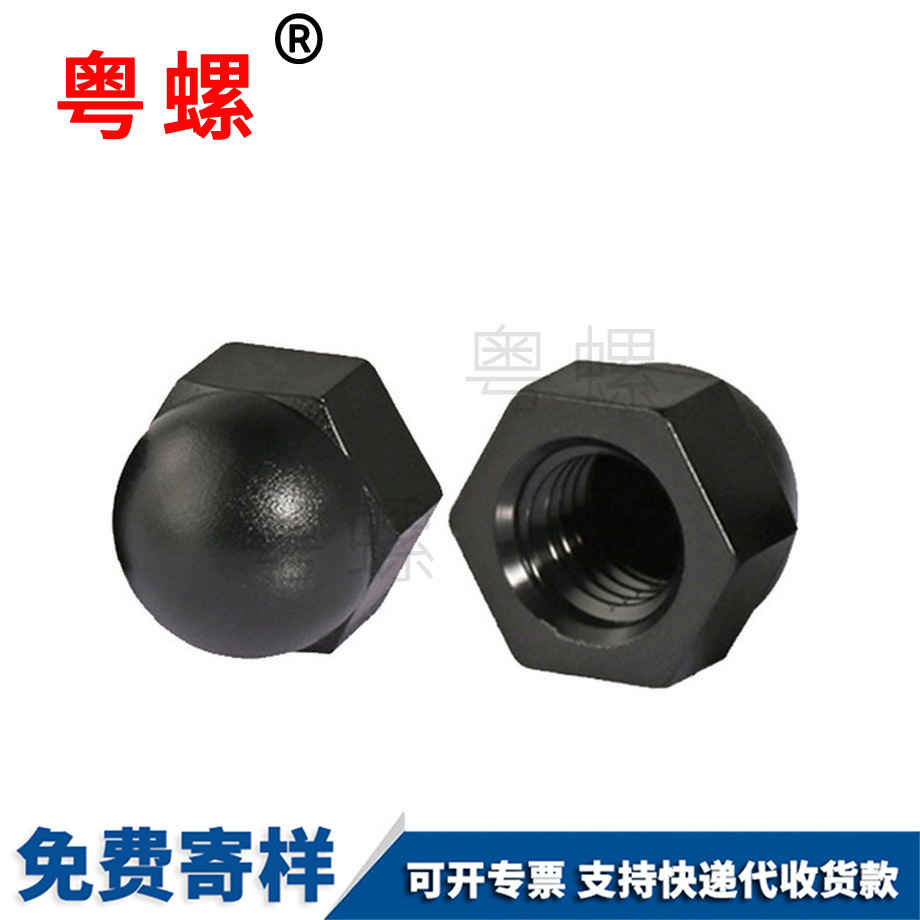 豐臺(tái)塑料保護(hù)螺帽 豐臺(tái)塑料保護(hù)螺帽