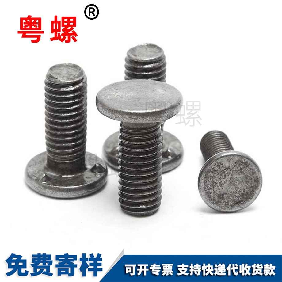 臨夏點(diǎn)焊螺釘