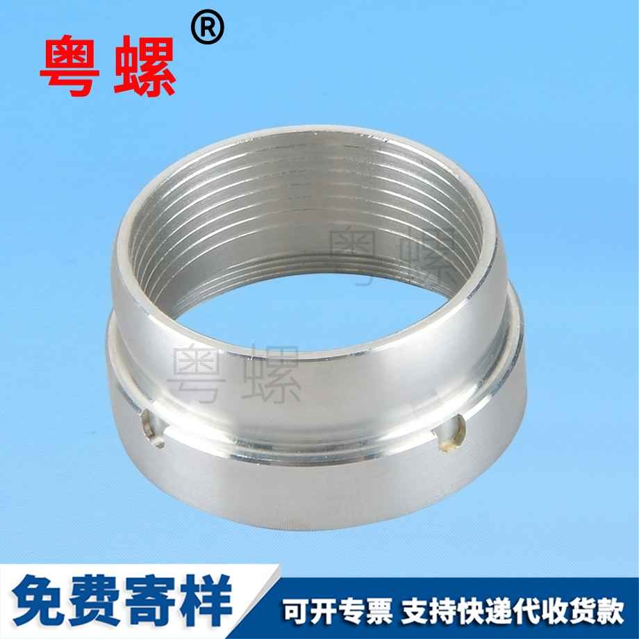 江北非標(biāo)車(chē)床件