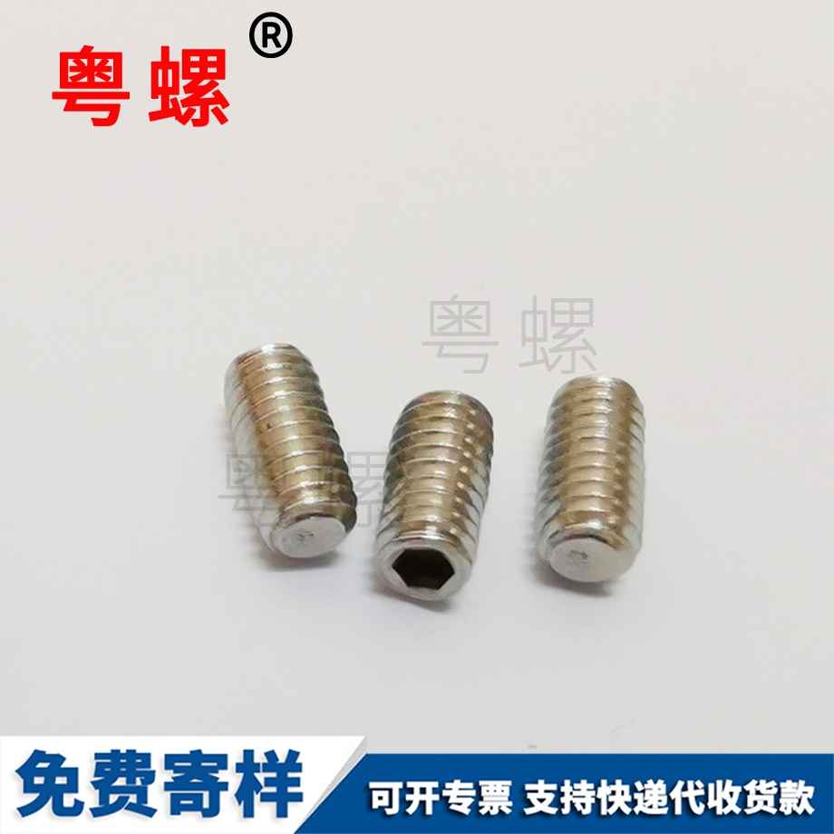 發(fā)黑十字 發(fā)黑十字