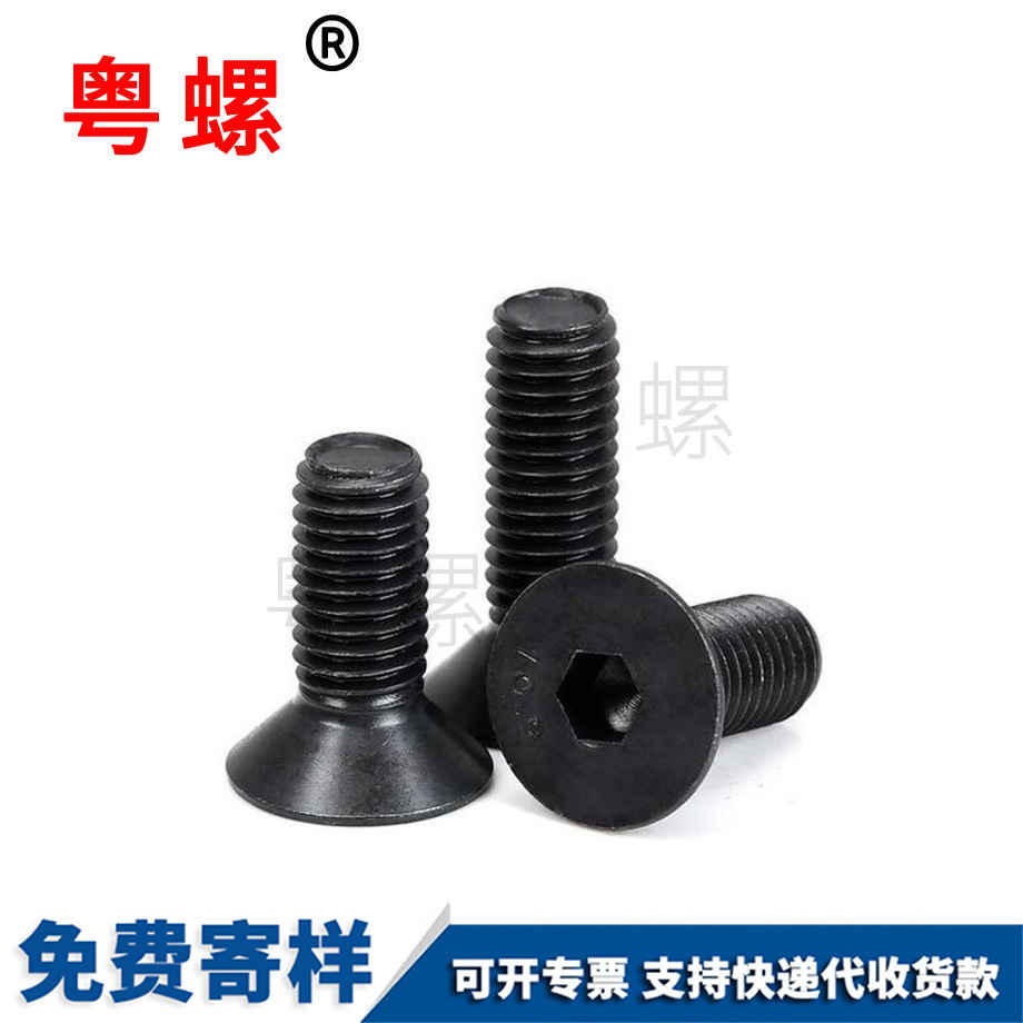 臨夏高強(qiáng)度螺栓 臨夏高強(qiáng)度螺栓