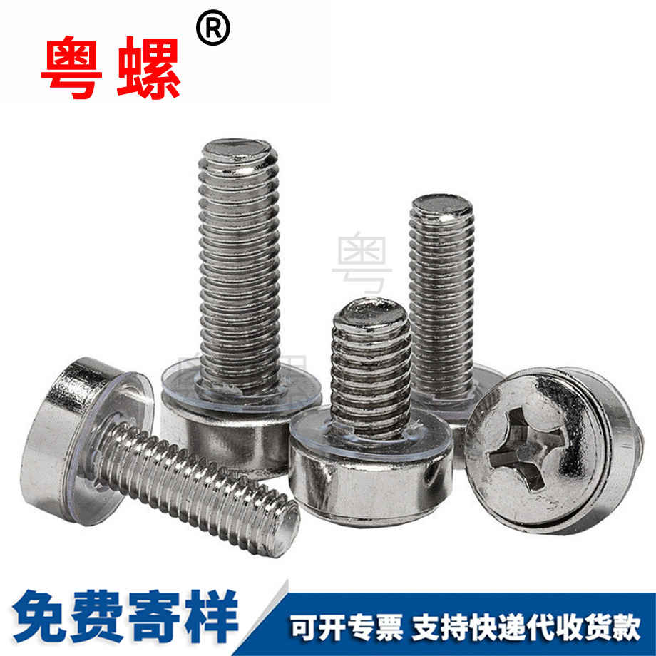 生產山南皇冠螺絲