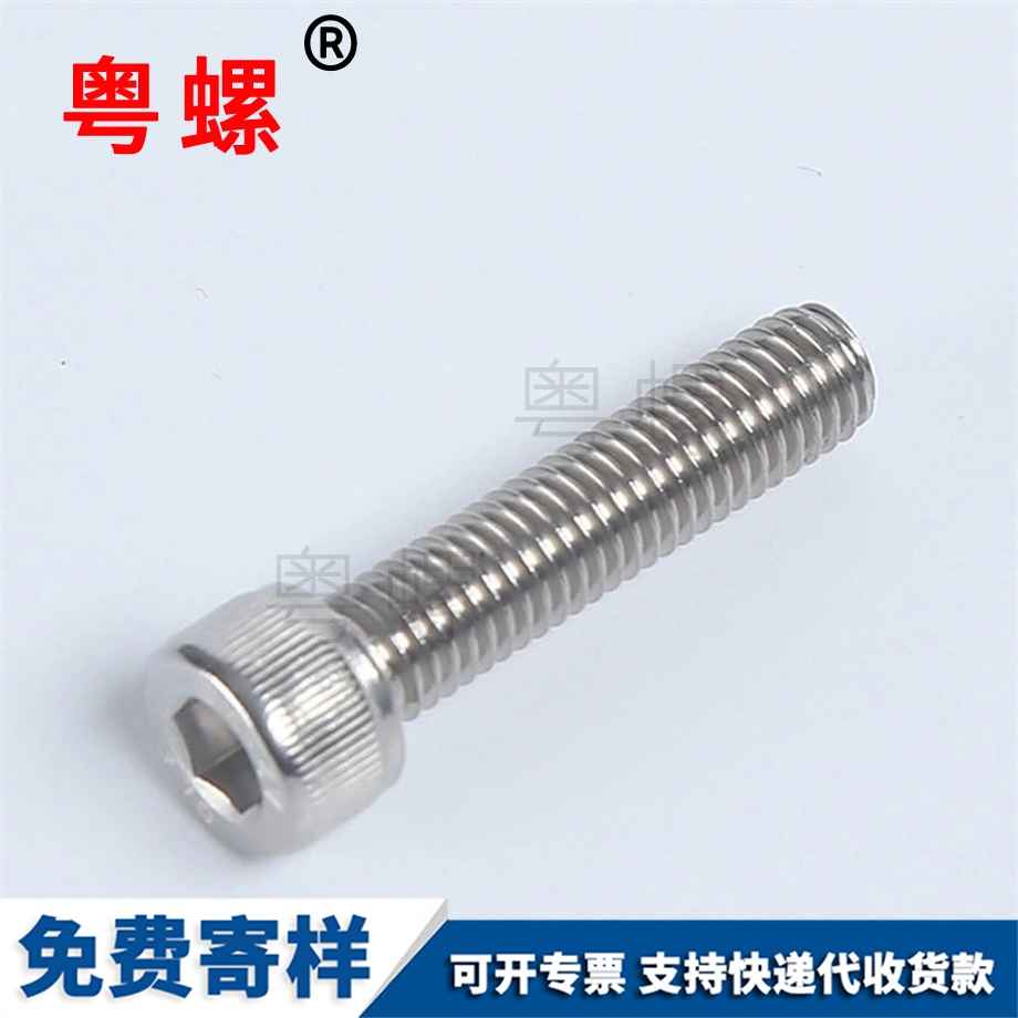 供應(yīng)鍍鋅豐臺(tái)杯頭內(nèi)豐臺(tái)六角螺栓