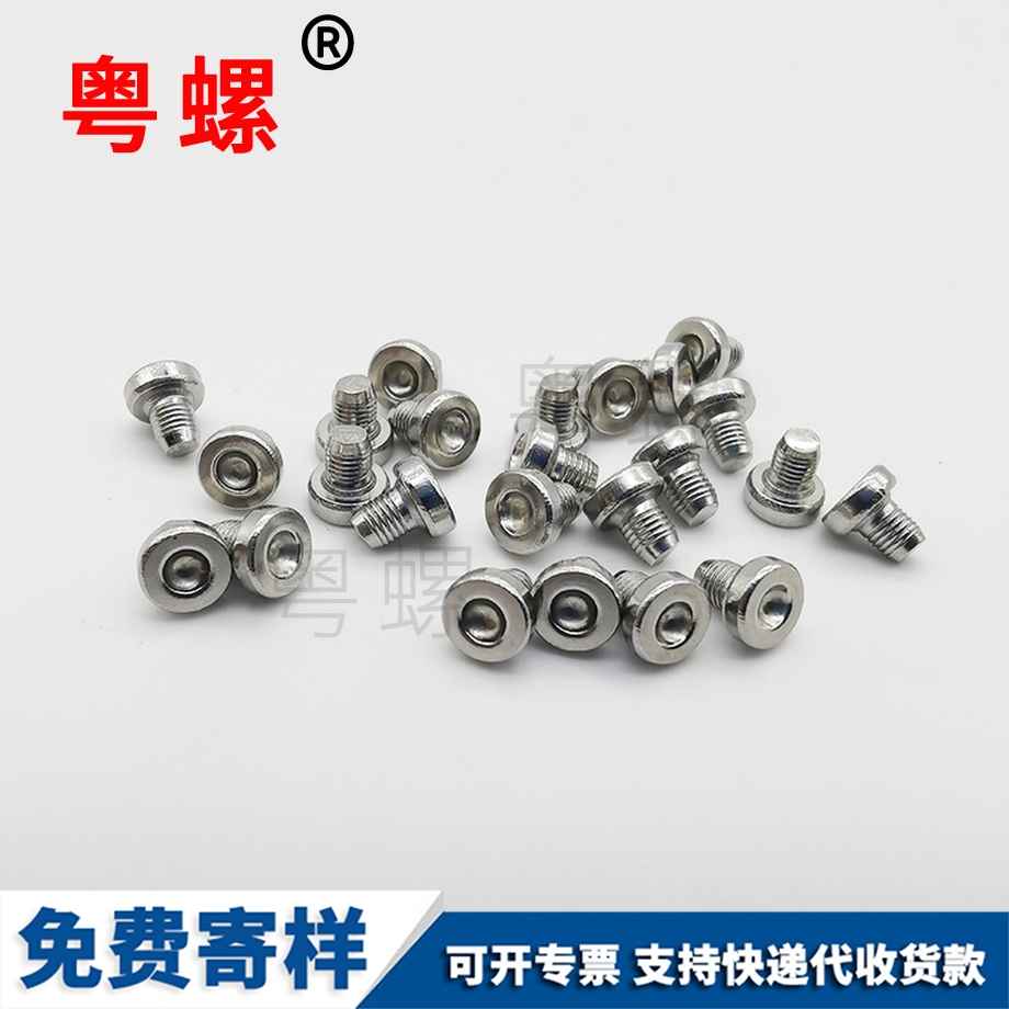 訂制黃銅江北機米螺絲