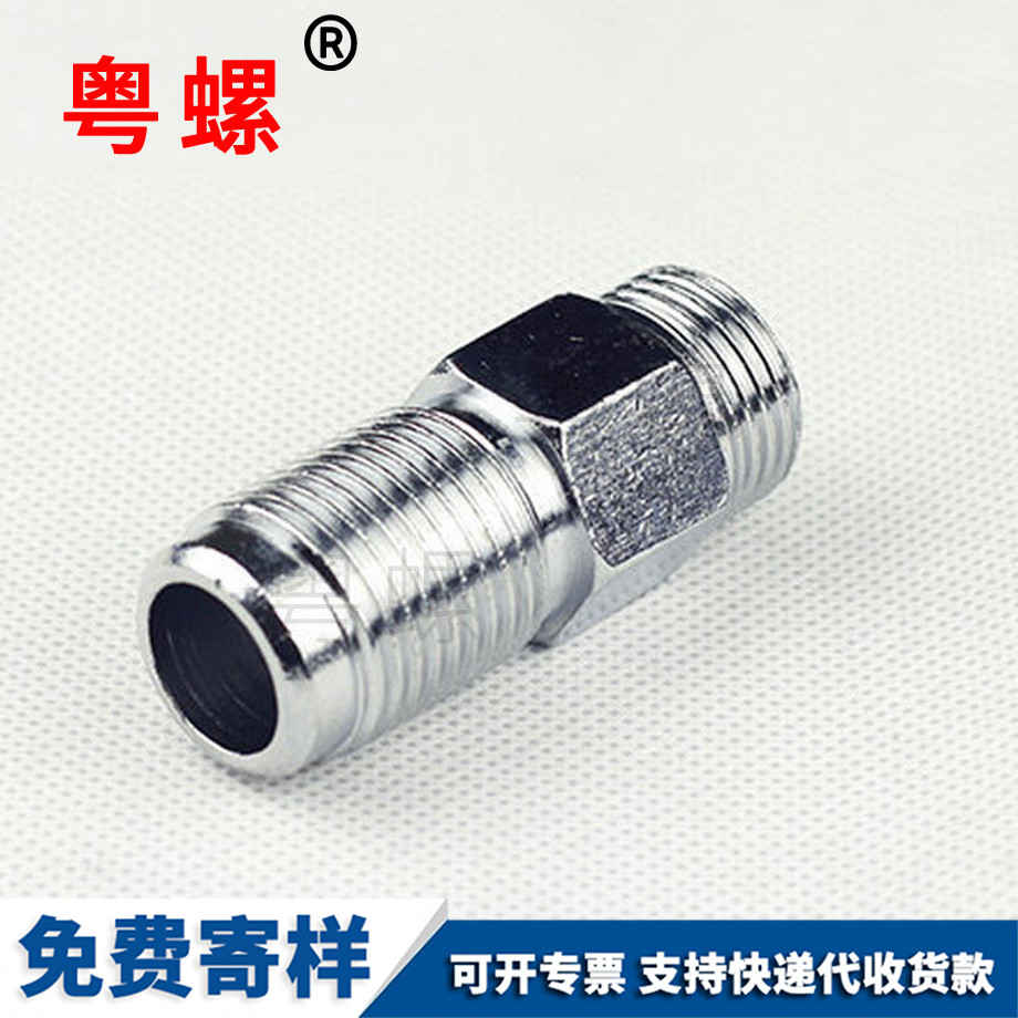 水暖連接件 水暖連接件