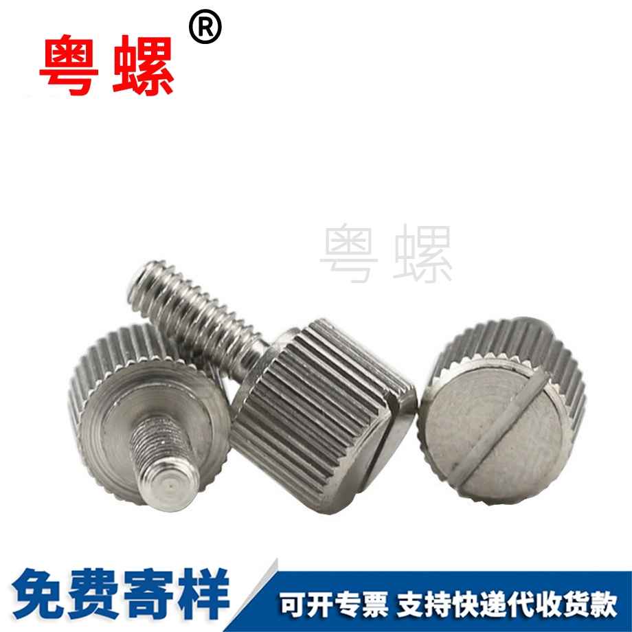 江北手?jǐn)Q螺絲