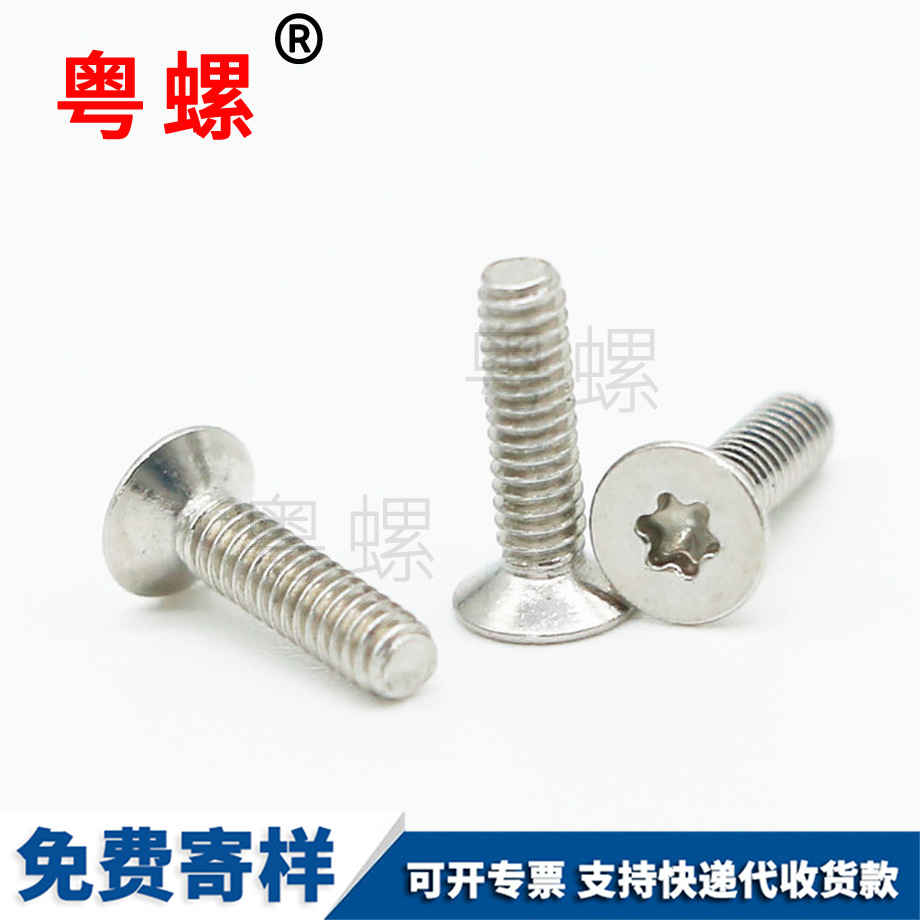 大理316大理不銹鋼螺絲